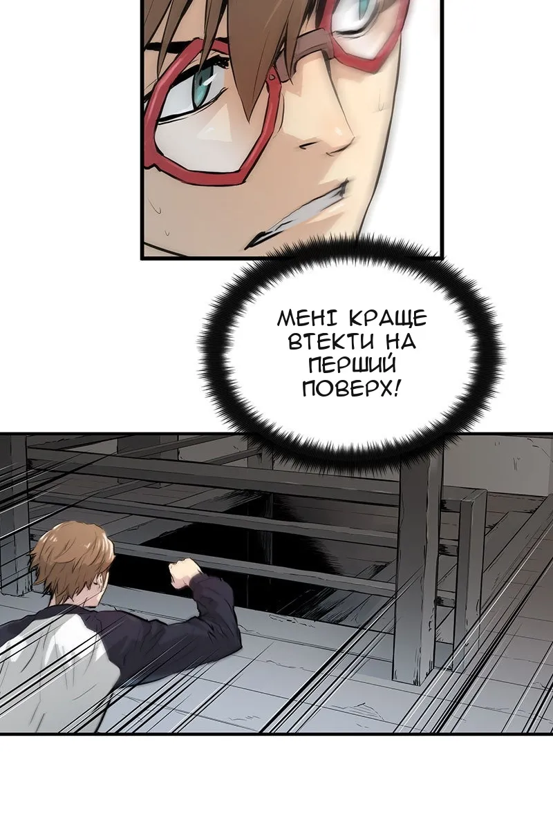 Сторінка 29