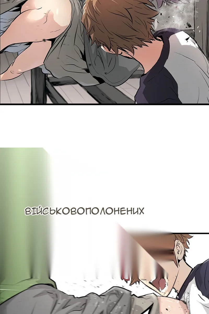 Сторінка 38