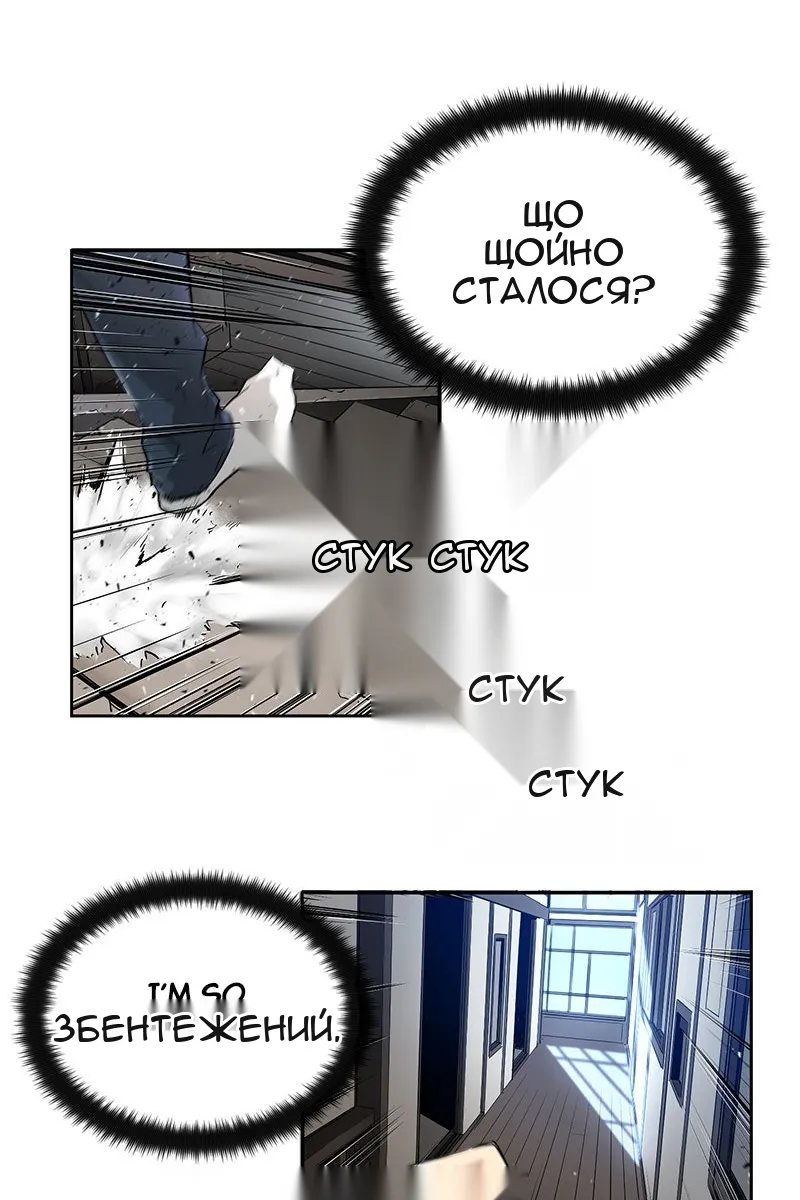 Сторінка 62