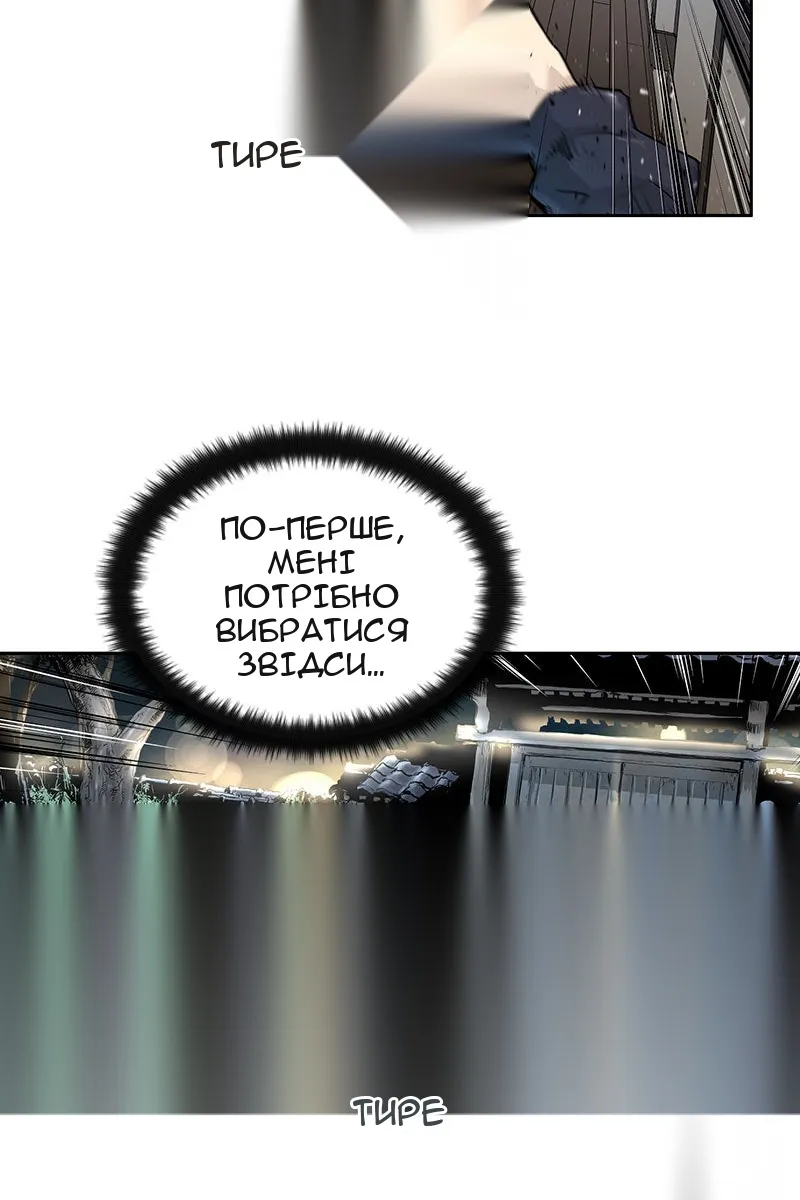 Сторінка 63