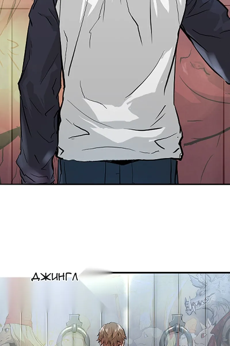 Сторінка 68