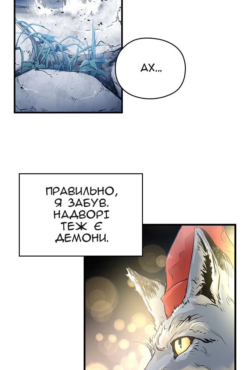 Сторінка 71