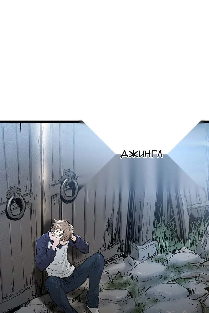 Сторінка 73