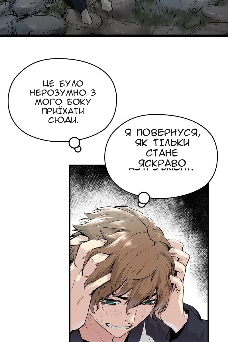 Сторінка 74
