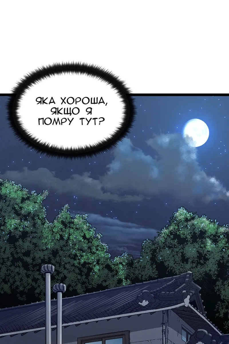 Сторінка 76