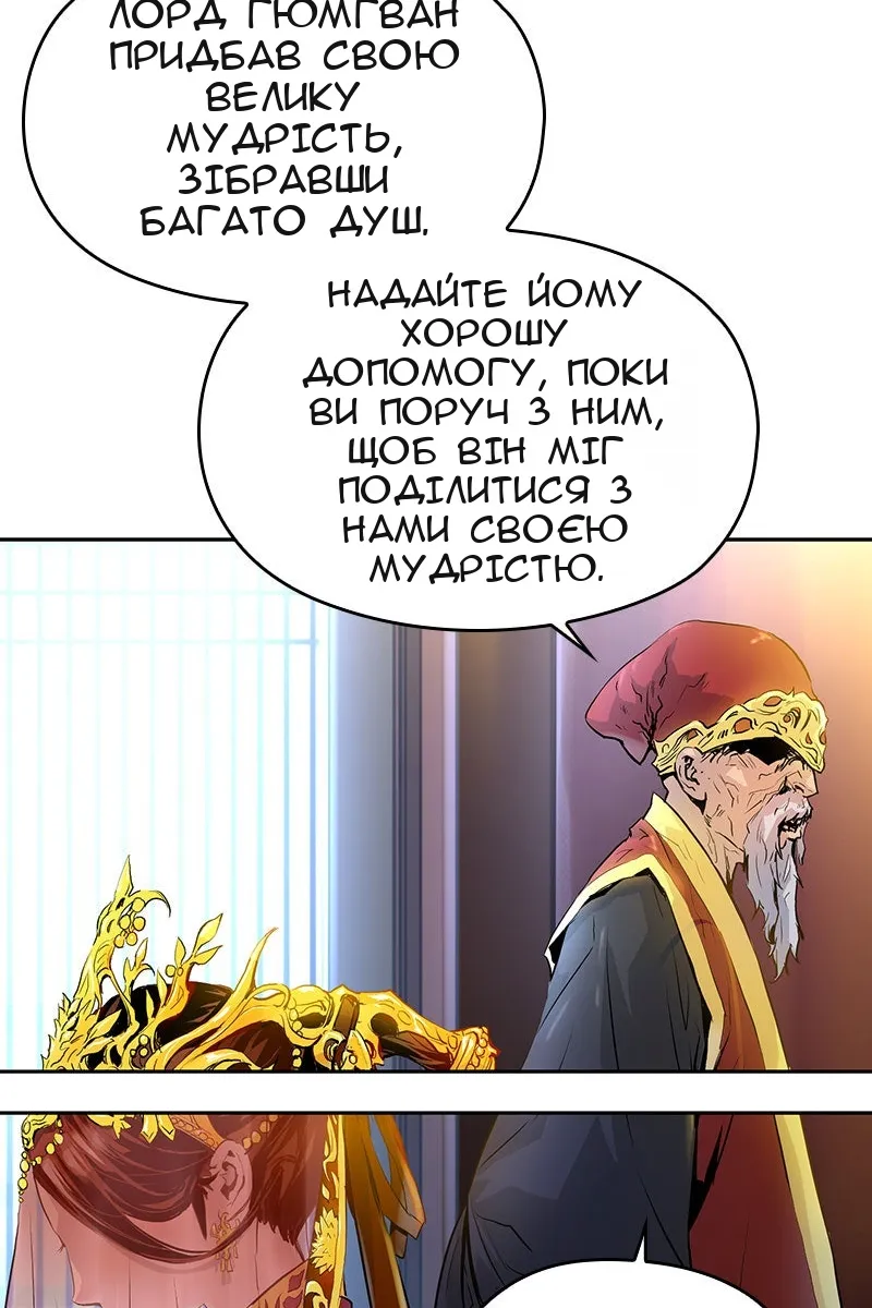 Сторінка 83
