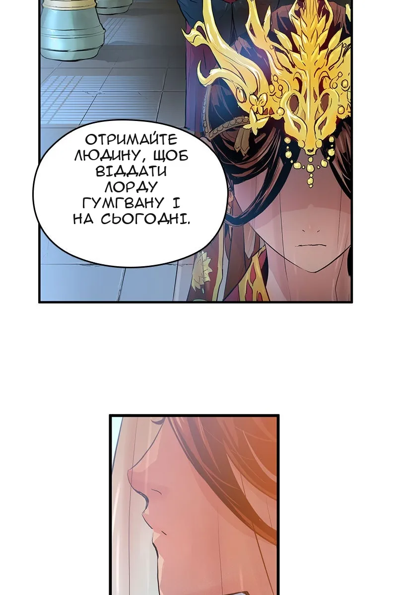 Сторінка 85