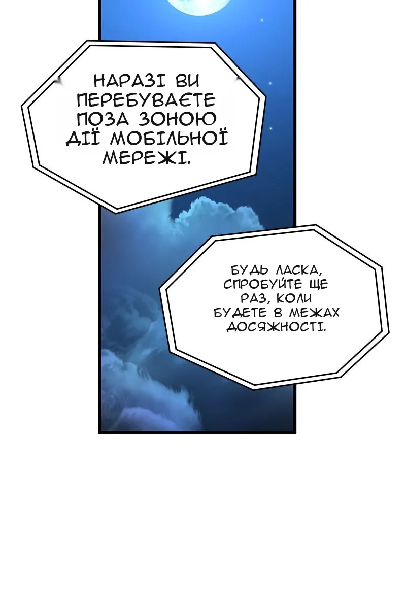 Сторінка 89