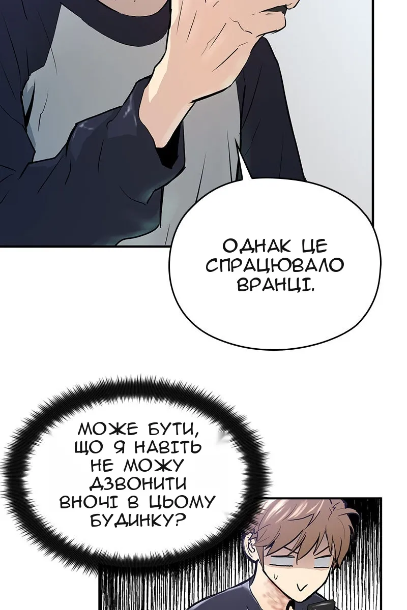 Сторінка 92