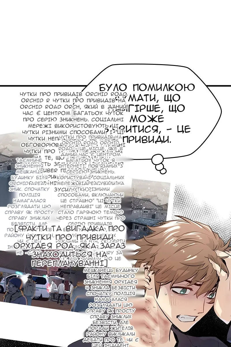 Сторінка 94