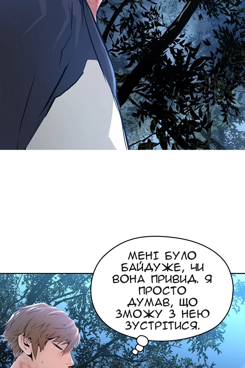 Сторінка 100