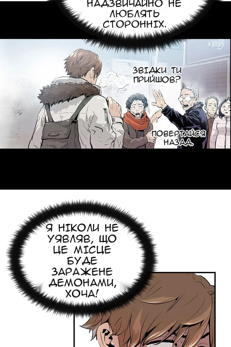 Сторінка 102