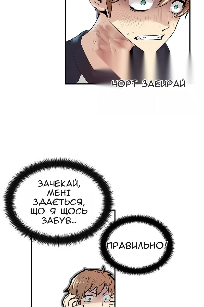 Сторінка 103