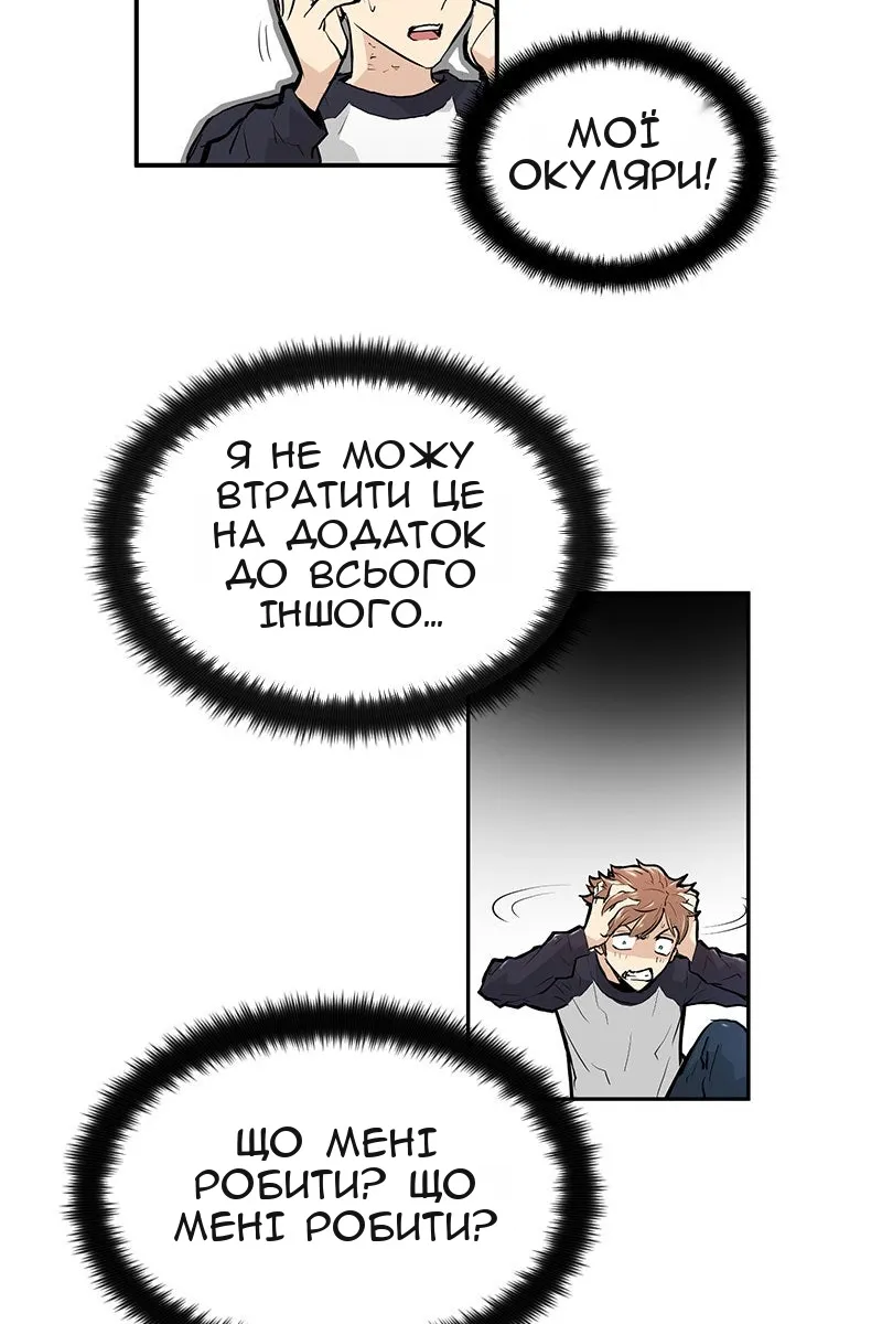 Сторінка 104