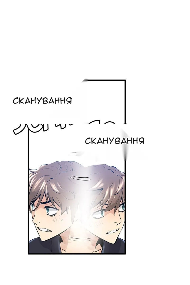 Сторінка 108