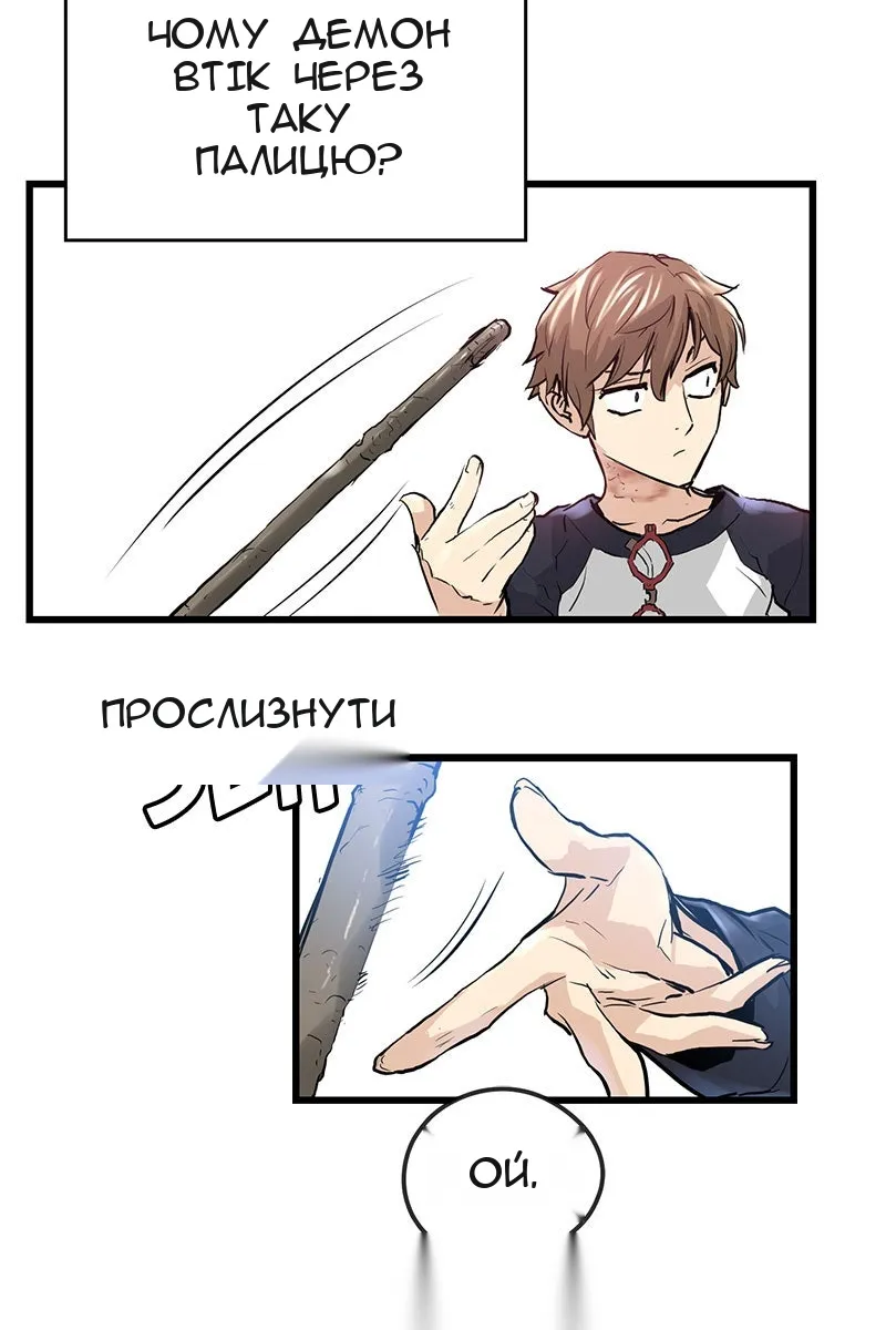 Сторінка 131