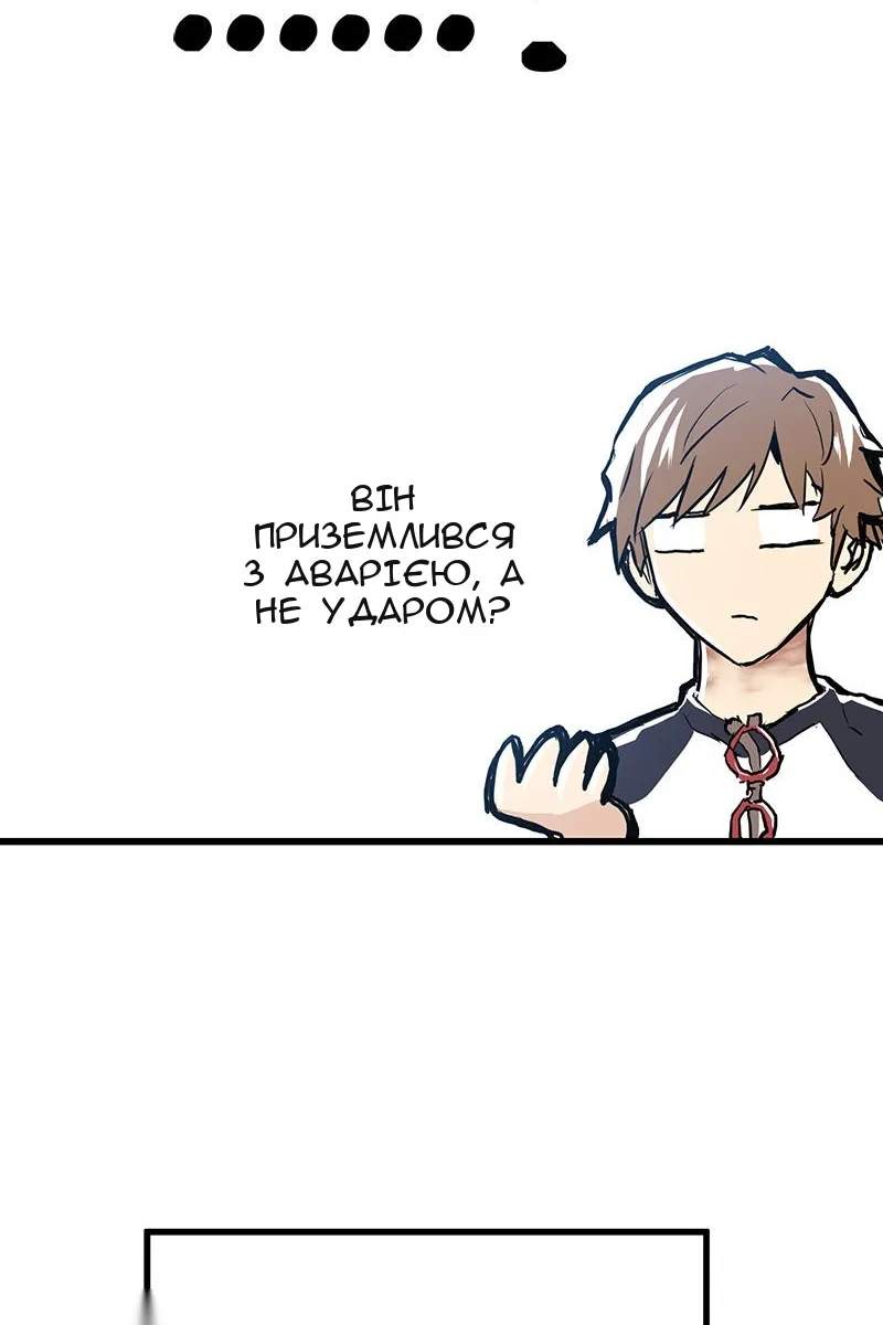 Сторінка 134