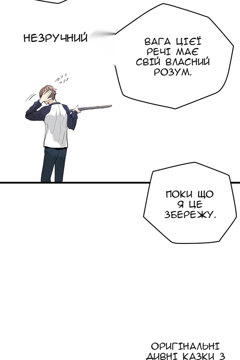 Сторінка 140