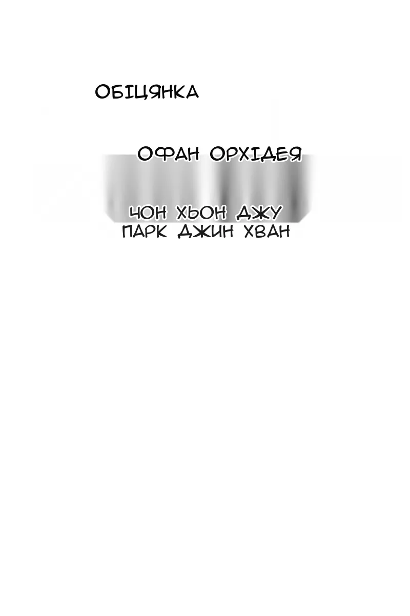Сторінка 3