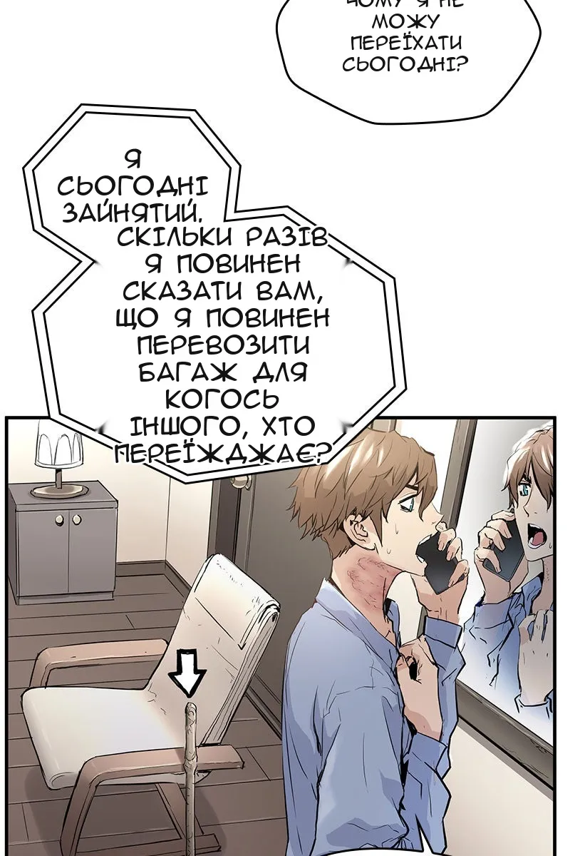 Сторінка 5