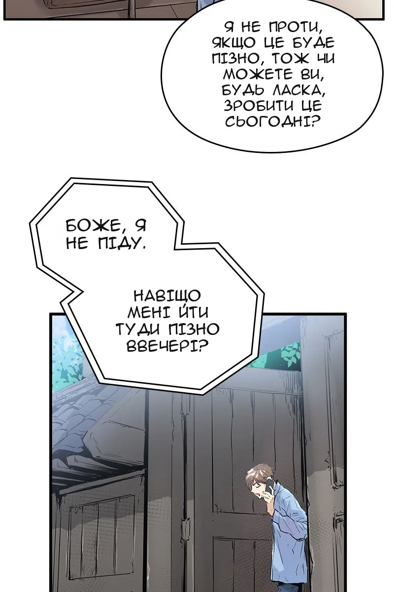 Сторінка 6