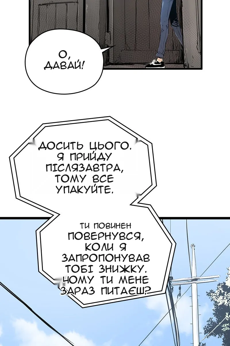 Сторінка 7