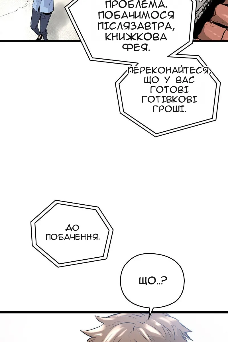 Сторінка 9