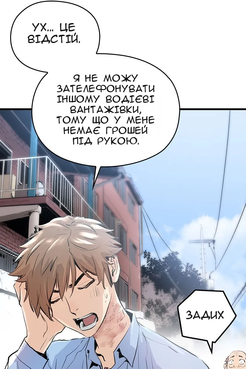 Сторінка 11