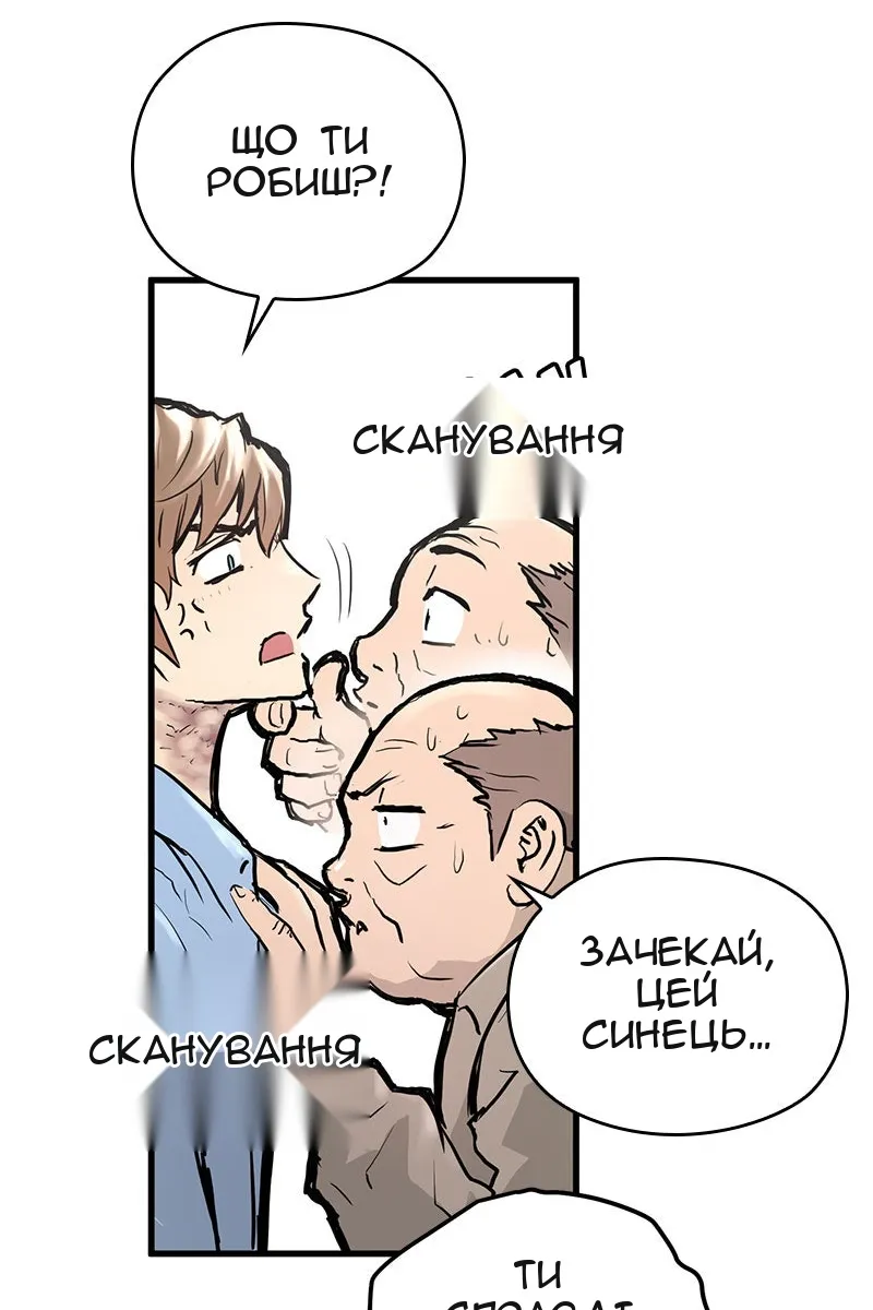 Сторінка 15