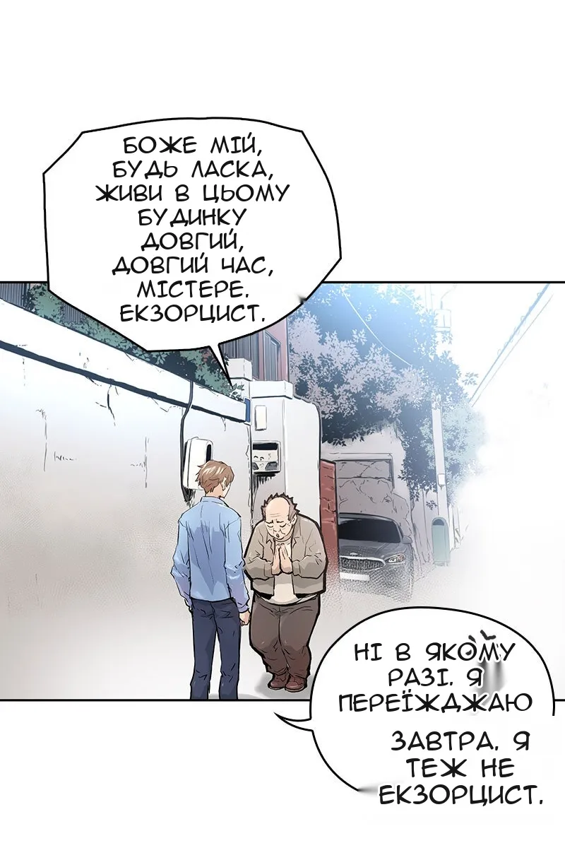 Сторінка 17