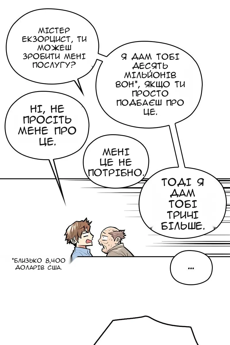 Сторінка 18