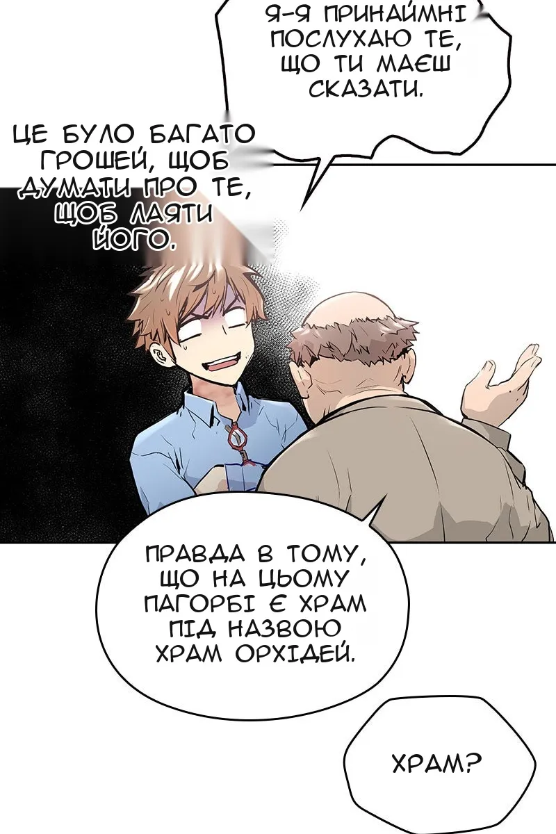 Сторінка 19