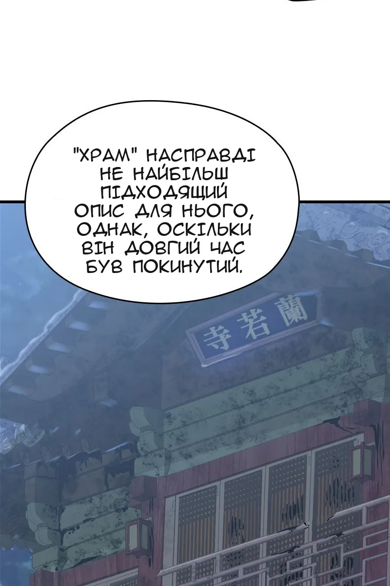 Сторінка 20