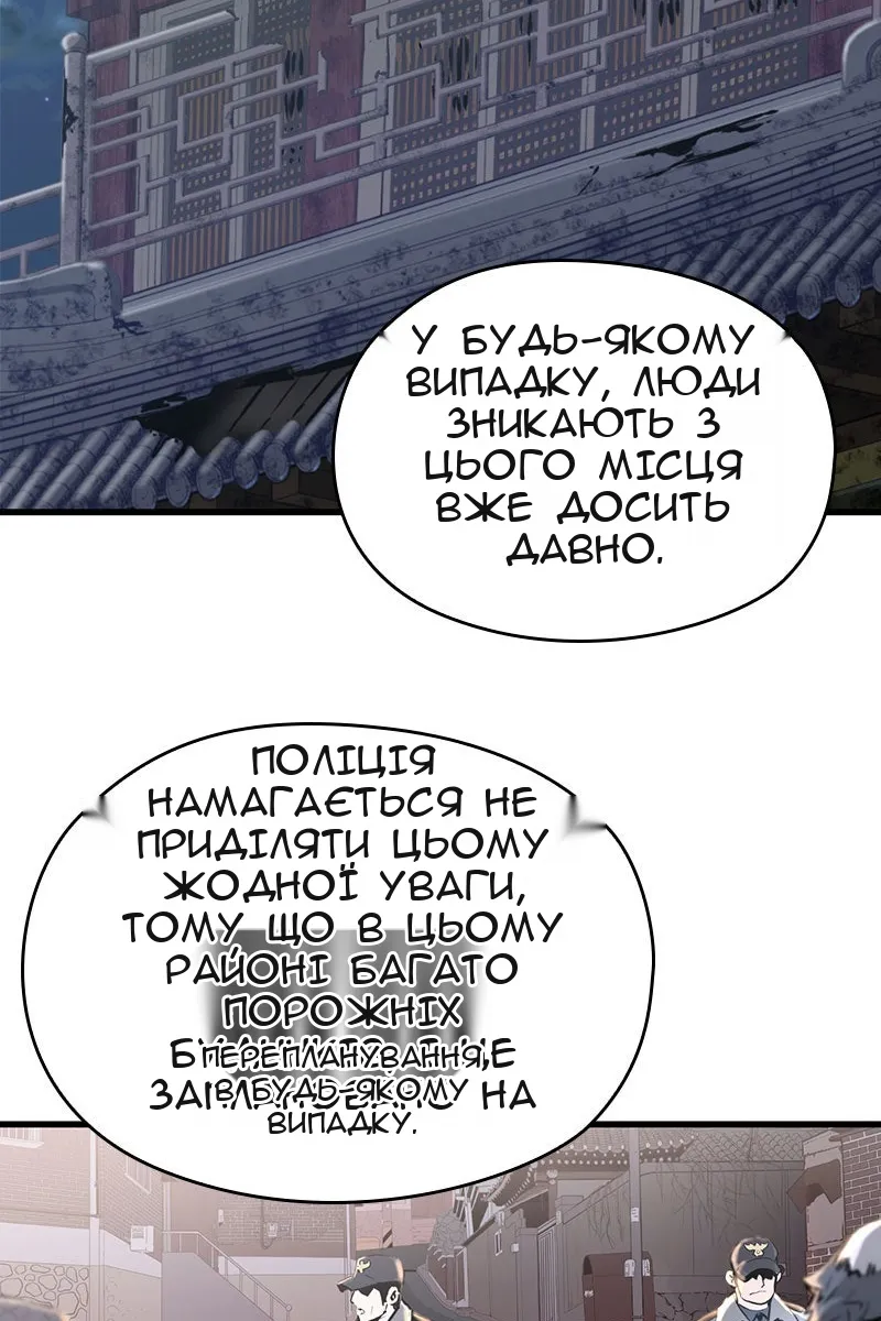 Сторінка 21
