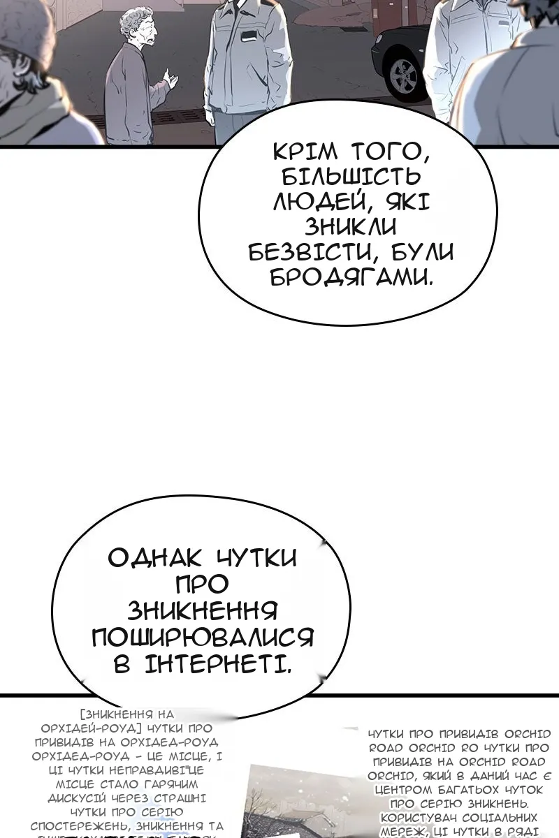Сторінка 22