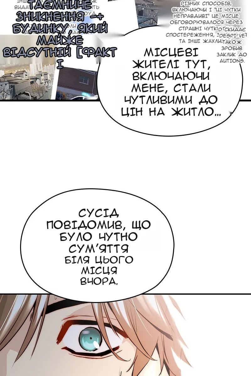 Сторінка 23