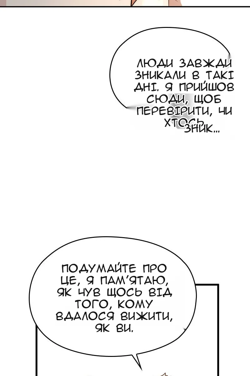 Сторінка 24