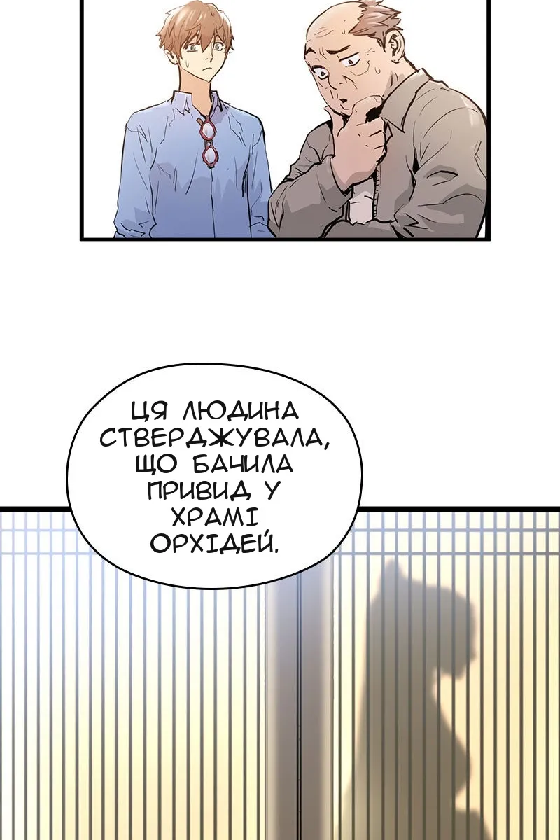Сторінка 25