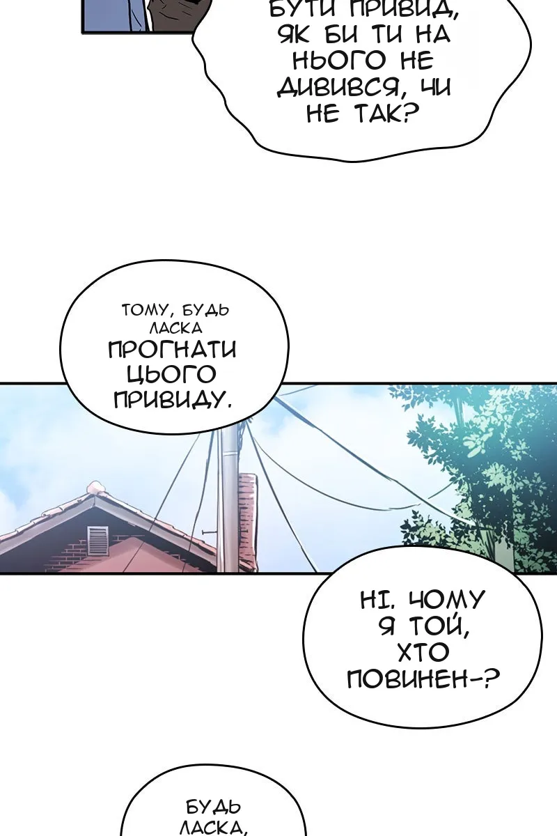 Сторінка 29