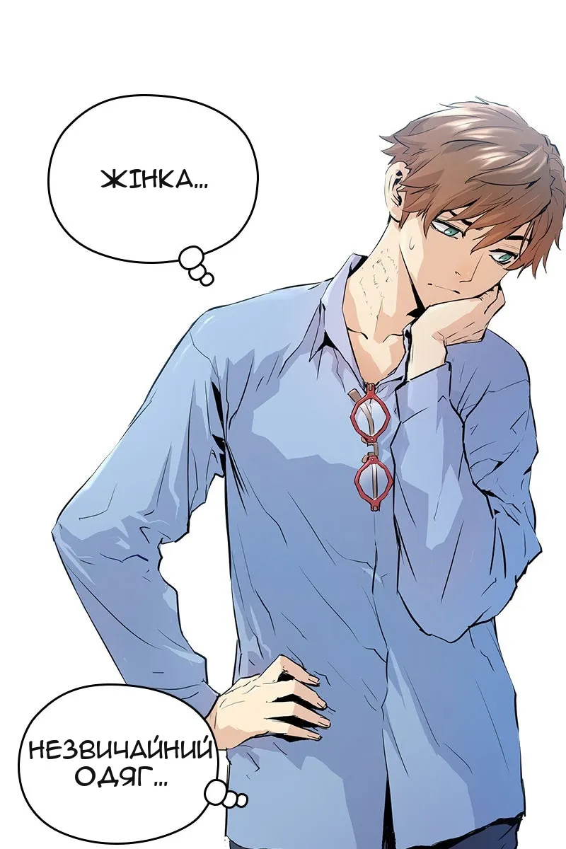 Сторінка 32