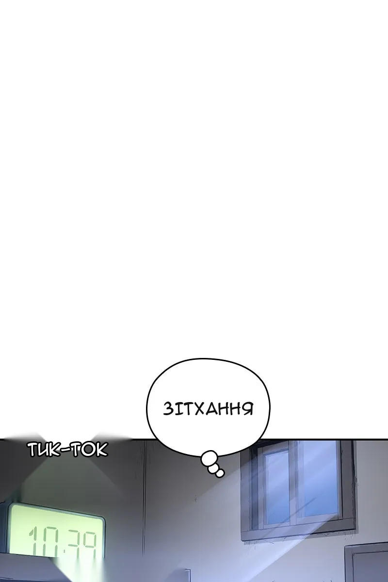 Сторінка 35