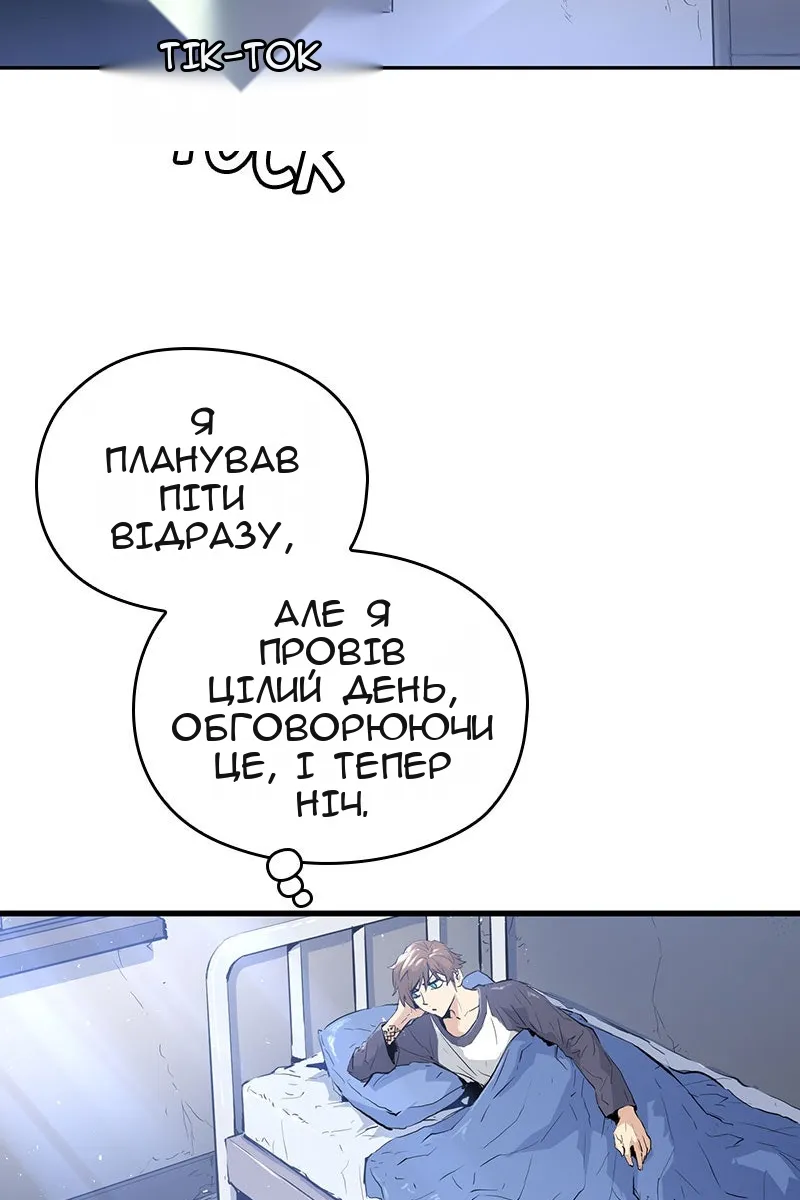 Сторінка 36