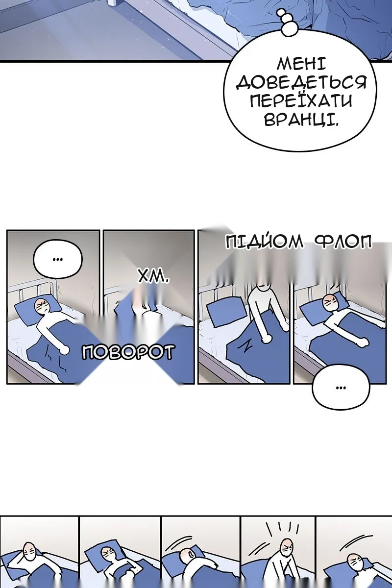 Сторінка 37