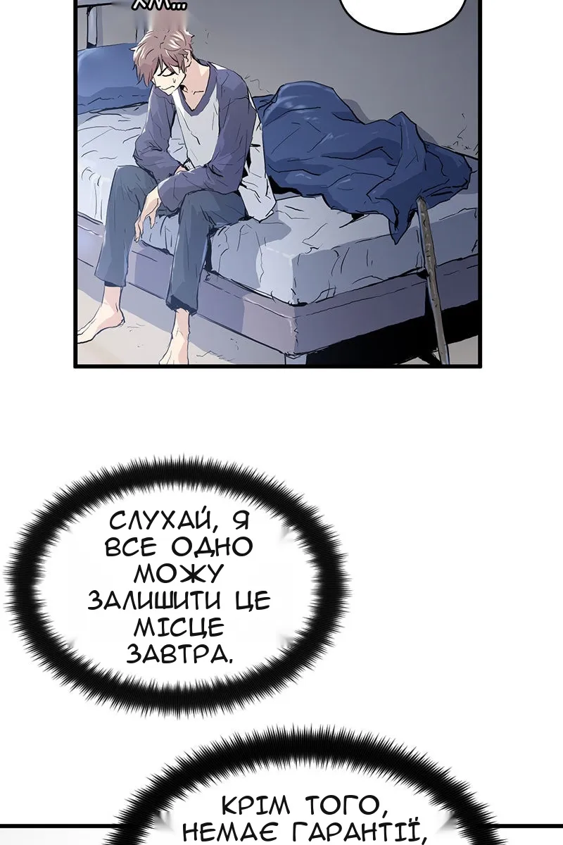 Сторінка 39