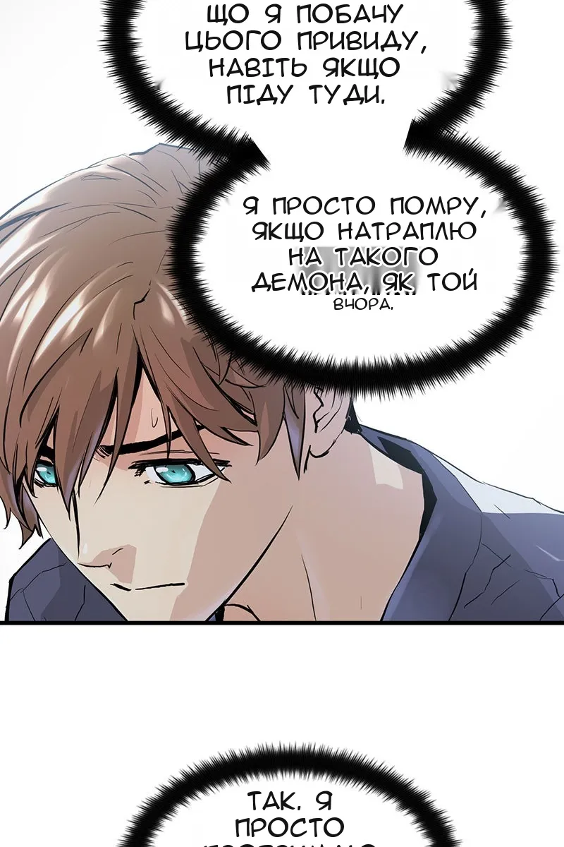 Сторінка 40