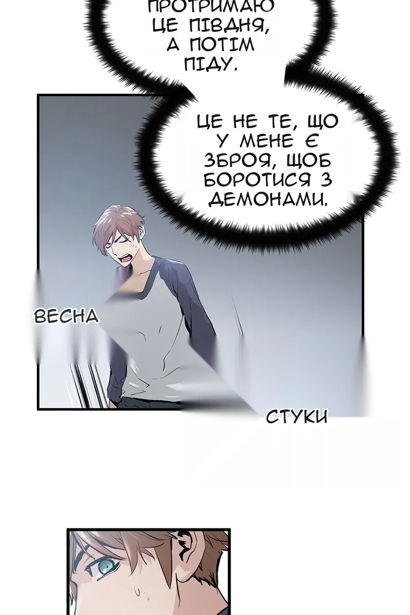 Сторінка 41