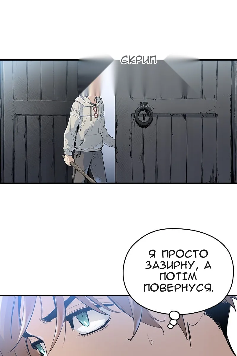 Сторінка 45