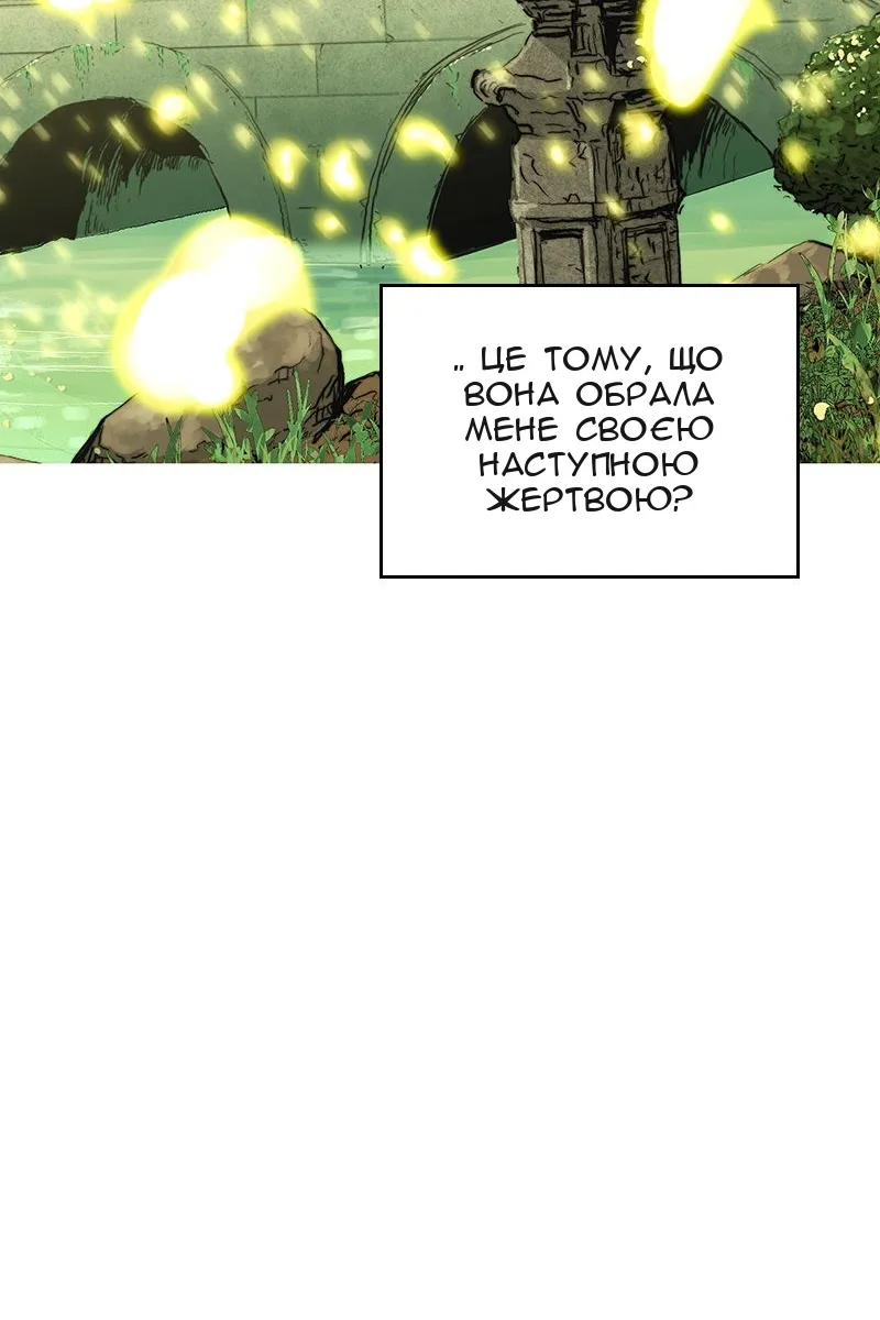 Сторінка 54