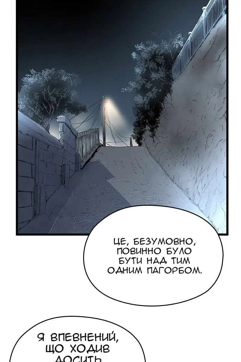 Сторінка 56