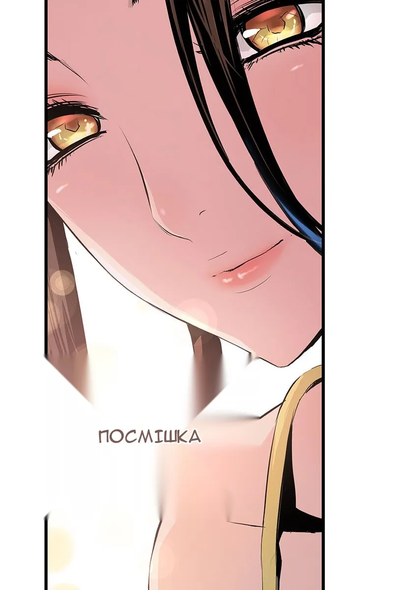 Сторінка 90